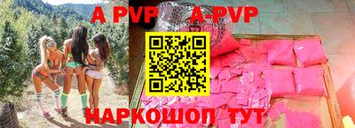эйфоретик Кандалакша