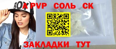 МДМА Азнакаево