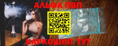 эйфоретик Кандалакша