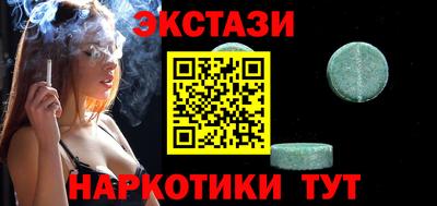 эйфоретик Кандалакша