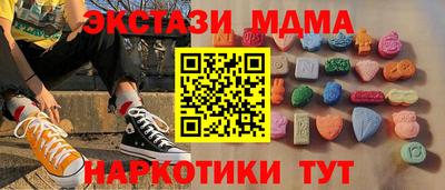 амф Камышлов