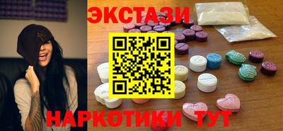 эйфоретик Кандалакша