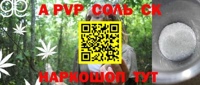 эйфоретик Кандалакша