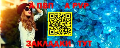 apvp Канаш