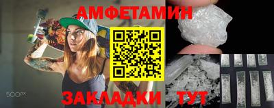 амф Камышлов