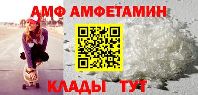 альфа пвп Гатчина