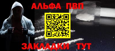 эйфоретик Кандалакша