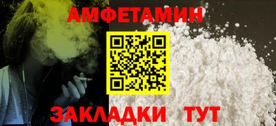 амф Камышлов