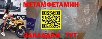 мефедрон Гагарин