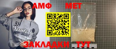амф Камышлов