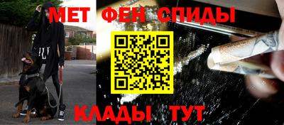 альфа пвп Гатчина