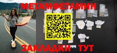 амф Камышлов