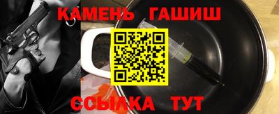 амф Камышлов