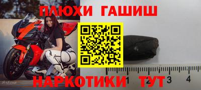 мефедрон Гагарин