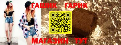 амф Камышлов