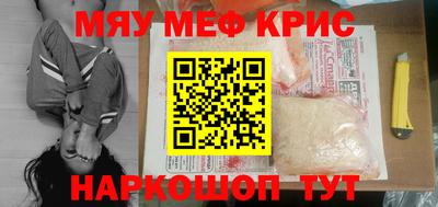 эйфоретик Кандалакша