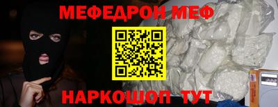 эйфоретик Кандалакша
