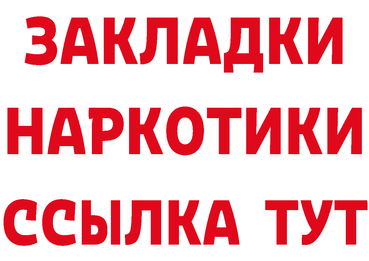 APVP VHQ зеркало дарк нет блэк спрут Морозовск