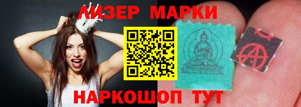 Морозовск  LSD-25 экстази кислота  Вход с VPN  Лсд 25 экстази ecstasy 