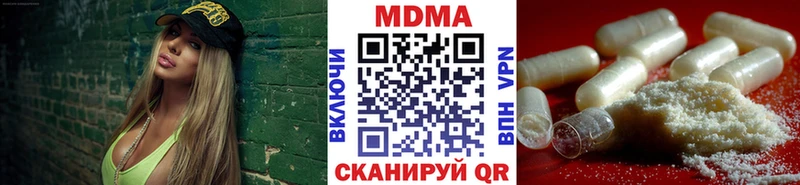 МДМА кристаллы mega рабочий сайт Морозовск сколько стоит