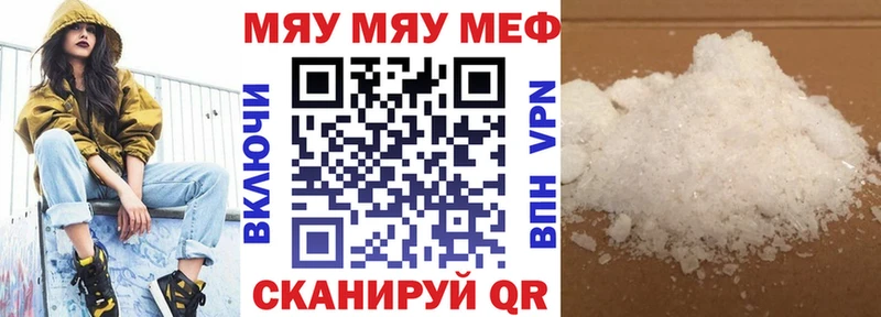 Меф mephedrone Морозовск