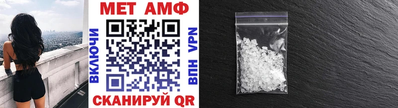 Первитин Декстрометамфетамин 99.9%  где купить наркоту  Морозовск 
