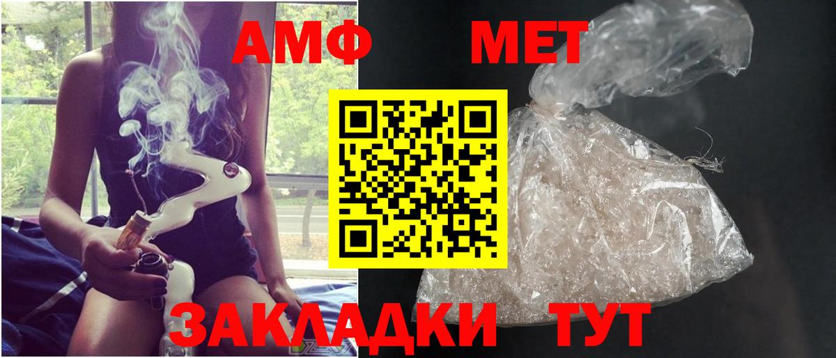 Первитин Декстрометамфетамин 99.9% Морозовск