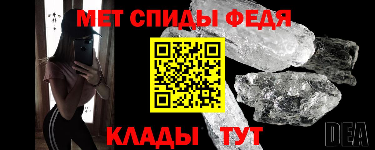 Первитин  Морозовск  Метамфетамин винт 