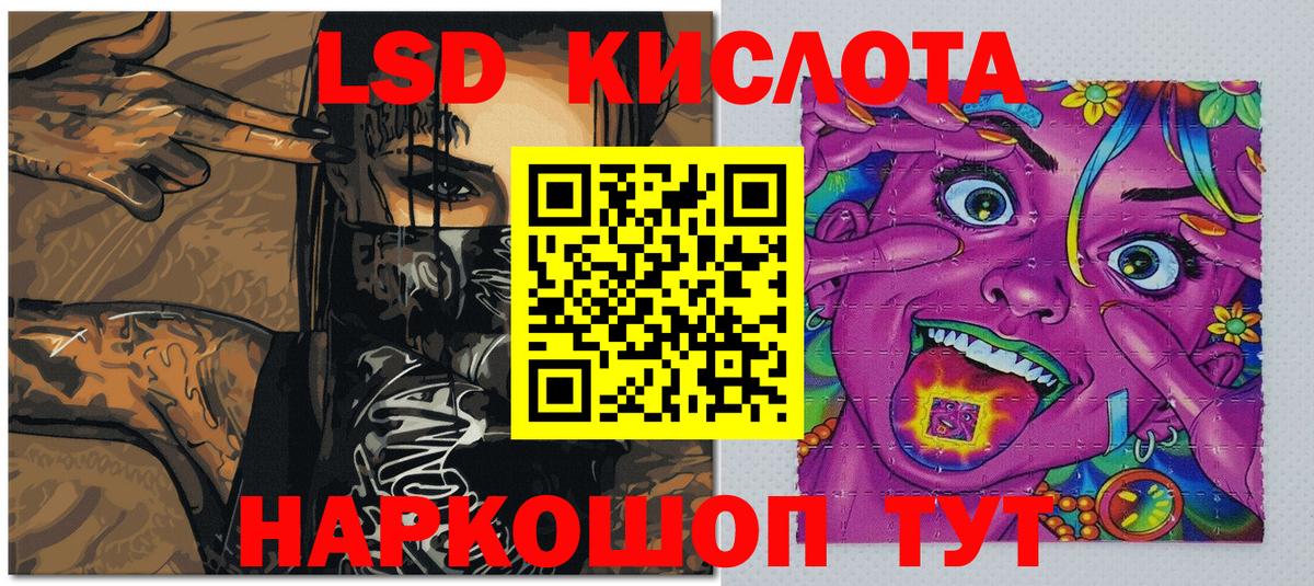 Наркотические марки 1500мкг  Наркотические марки 1500мкг  Морозовск  Вход с VPN 