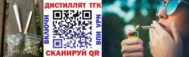 МЕГА   Морозовск  ТГК вейп  сколько стоит 