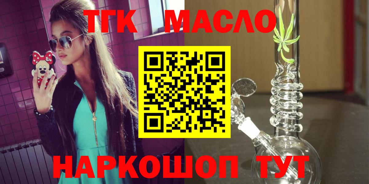ГАШ  МДМА  Вход с VPN  Цена  Морозовск  Бошки Шишки  Меф кристаллы  Cocaine  A PVP СОЛЬ кристаллы 