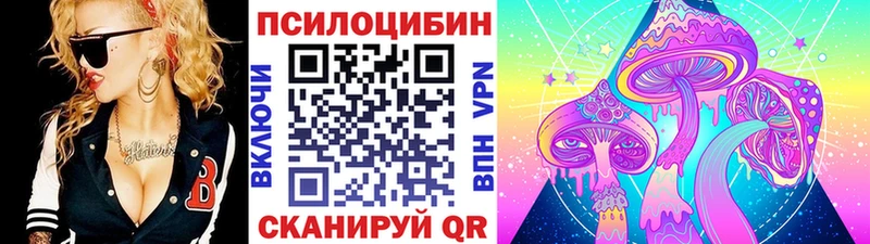 Псилоцибиновые грибы ЛСД  даркнет состав  Морозовск  гидра зеркало 