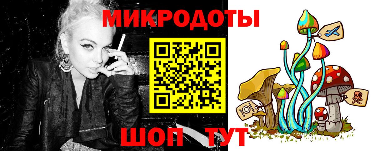 Галлюциногенные грибы мицелий  Морозовск 