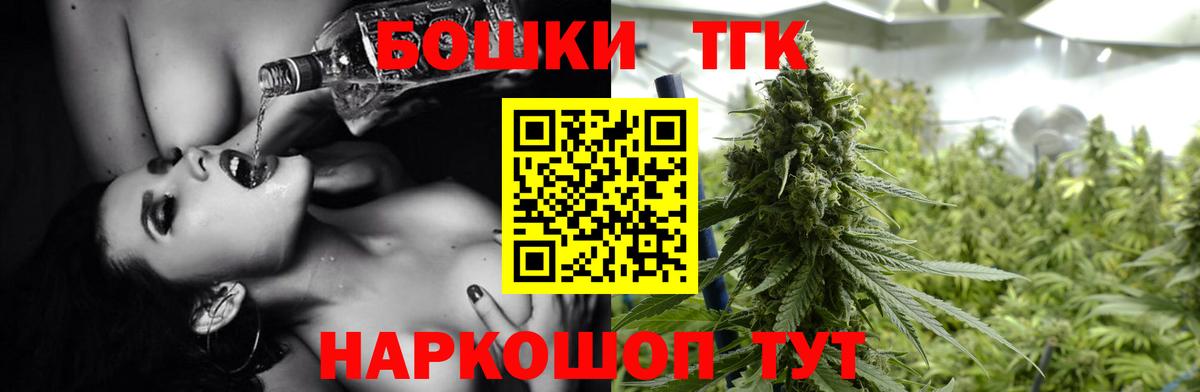 Марихуана AK-47 Морозовск