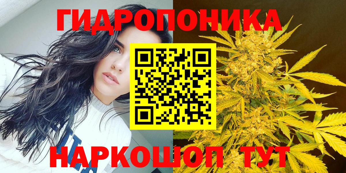 Марихуана Ganja  Морозовск  Марихуана THC 21%  Шишки марихуана ГИДРОПОН  Конопля OG Kush 